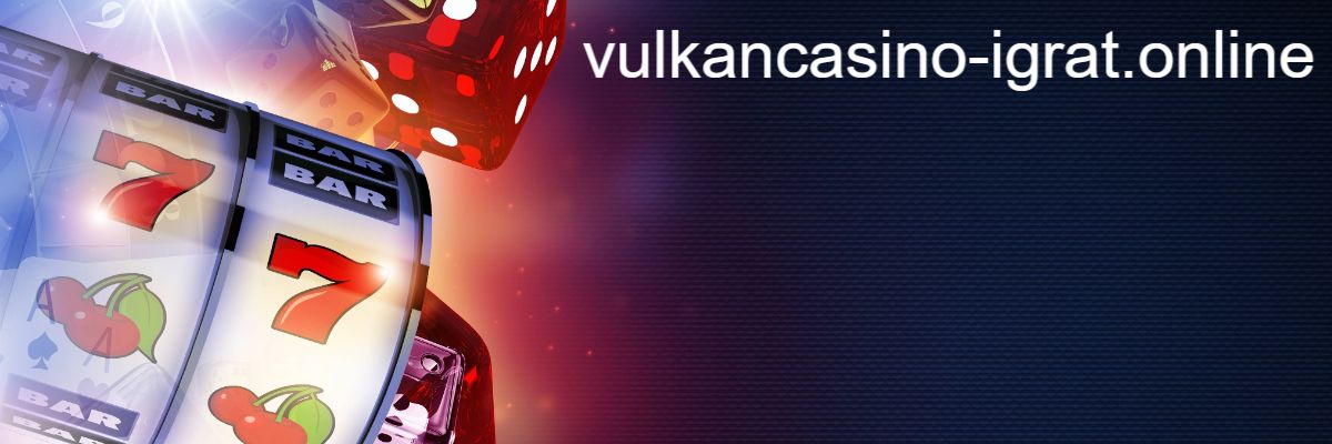 vulkancasino-igrat.online